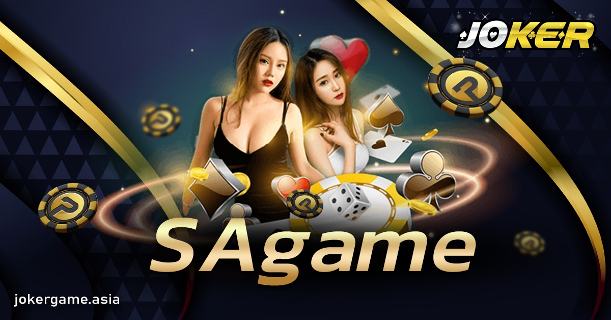 SAgame