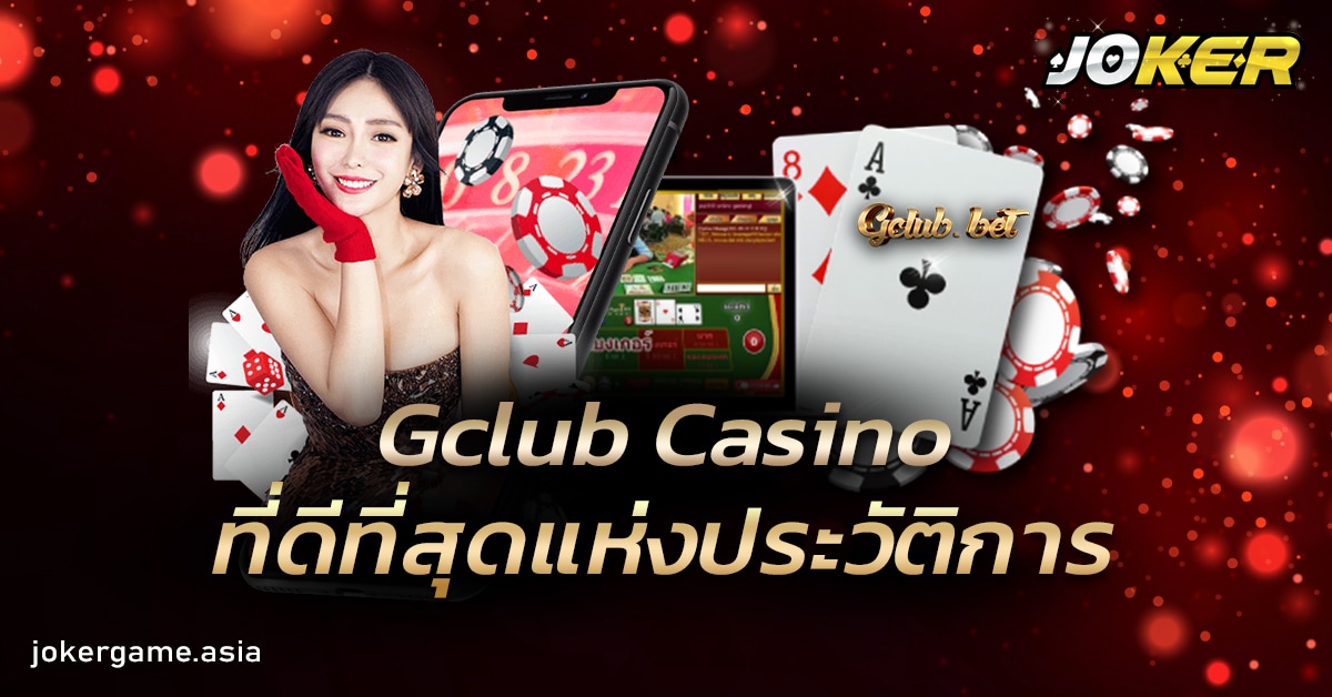Gclub Casino