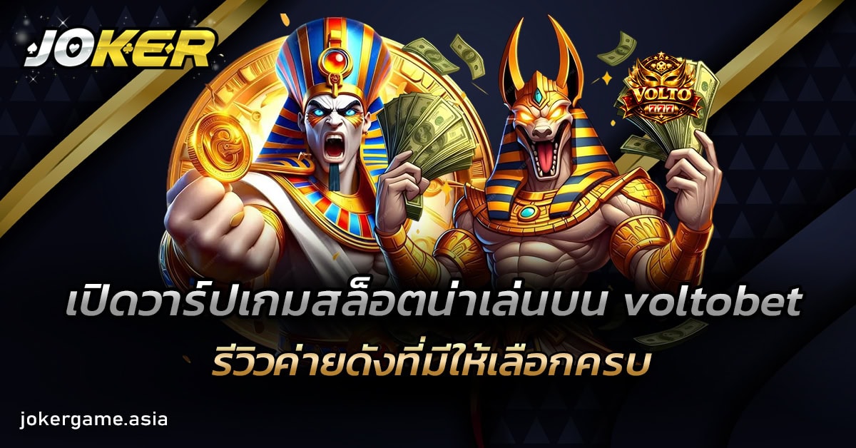 สล็อต